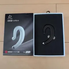 ワイヤレスヘッドセット Bluetooth 4.2