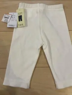 【新品タグ付き】7分丈　レギンス スパッツ　90 ホワイト　アンダーパンツのサムネイル