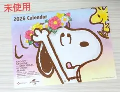 【新品未使用】スヌーピー 2026年 壁掛けカレンダー NISSAY限定 USJ