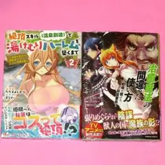 【ご注文品】10/25 Y.T様 その①