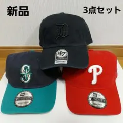 【新品】NEW ERA 9TWENTY ・47Brand CAP ◎3点セット