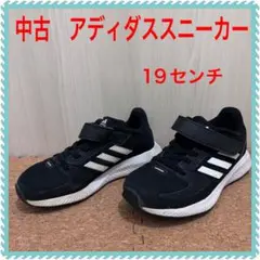 ⭐️アディダス スニーカー 19cm 黒 キッズ 男女兼用 記名あり 履きやすい⭐️