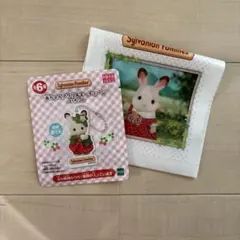 シルバニアファミリー アクリルキーホルダー いちご