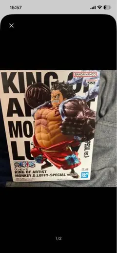 ワンピース KING OF ARTIST ルフィ 特別版