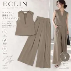 ECLIN セットアップ S ノースリーブ Vネック ワイドパンツ グレージュ