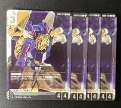 Item thumbnail for item 1d81c2e4-1d01-4f3a-8c7a-23307e6bbb0c