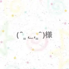 【専用ページ】(ˆ ̳ , ̫ , ̳ˆ)様