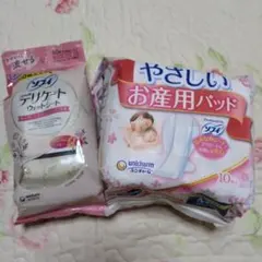 お産用パッドとデリケートシートセット　マタニティセット