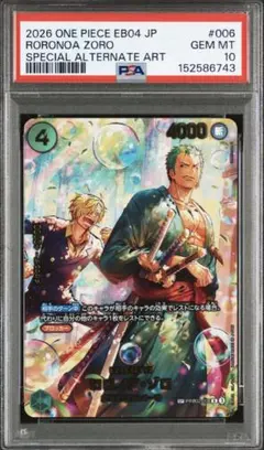 TAKAYUKIII様 リクエスト 2点 まとめ商品