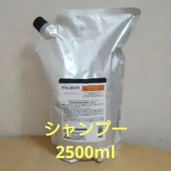 2026年最新】グローバルミルボン2500の人気アイテム - メルカリ