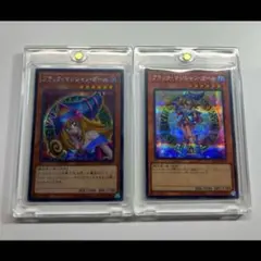 【美品】遊戯王　ブラックマジシャンガール　シークレットセット売り