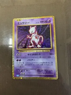 ミュウツー classic クラシック ポケモンカード - メルカリ