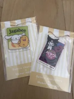 サンリオキャラクターズ × メーカーマスコット アクリルキーホルダー 2種