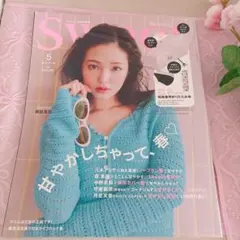 SWEET 5月号 増刊　雑誌のみ
