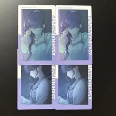 プロセカ エピカ セット