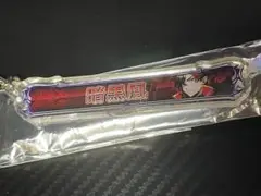 デュエプレGP 称号アクリルキーホルダー ゼロ・フェニックス