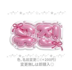 ZEROBASEONE ZB1 ユジン ぷっくりネームボード ネームボード