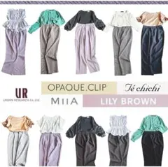 しんちゃん様専用◆オフィスカジュアル　オンオフ　きれいめ＊シック＊コーデ◆ Ｌ