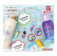 LAVONS ミニチュアチャーム 4個セット