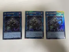 遊戯王　麗しき磁律機械　レリーフ　アルティメットレア