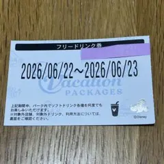 2026年最新】ディズニーフリードリンク券の人気アイテム - メルカリ