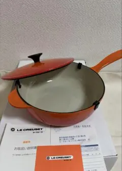 2025年最新】ルクルーゼ ソーシエの人気アイテム - メルカリ