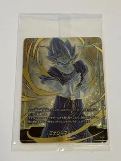 2026年最新】ベジット パラレル 未開封の人気アイテム - メルカリ