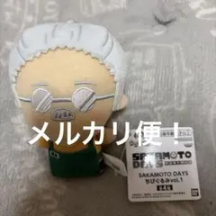 SAKAMOTO DAYS 坂本太郎　ちびぐるみ　vol.1 サカモトデイズ