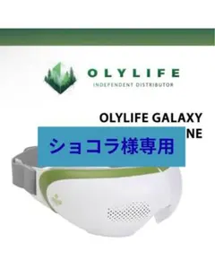 2026年最新】オリーライフの人気アイテム - メルカリ