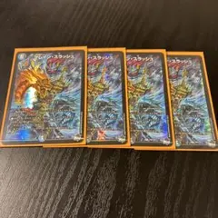 DM ブレインスラッシュ プロモ 4枚セット - メルカリ