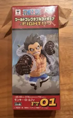 ワンピース　ワールドコレクタブルフィギュア　fight モンキーDルフィ　ギア4