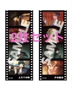 劇場版 銀魂 吉原大炎上 7週目 第七弾 入場特典フィルム風シール 土方 沖田