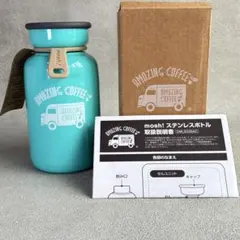 【新品未使用】AMAZING COFFEE × mosh! コラボタンブラーのサムネイル