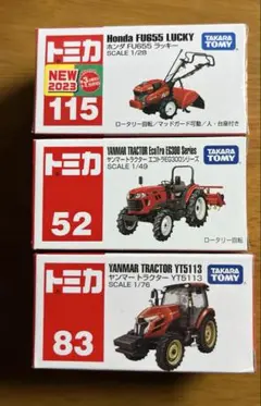 ヤンマー 農用トラクター 管理機 GA120 PSC4 車体 手渡しのみ 農業