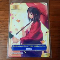 空の境界 両儀式 黒桐鮮花 クリアカード ノーマルカード a.b-t.c 空の境界 両儀式 黒桐鮮花 クリアカード ノーマルカード a.b-t.c