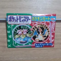トップサン ポケモンカード 未開封 汚れあり - メルカリ