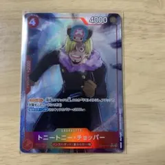 トニートニー・チョッパー　Rパラレル　OP10-011