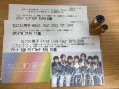 なにわ男子 チケット 会員証 銀テセット