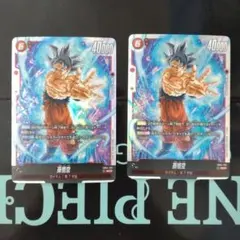 2026年最新】フュージョンワールド 孫悟空 シークレットの人気アイテム