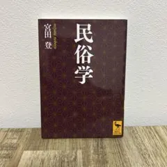 Item thumbnail for item 58c998ae-98b3-422e-97c9-d2105f074e83