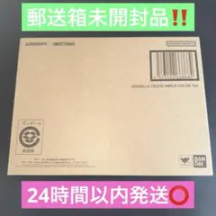 s.h.Monster Arts ゴジラ（2023）マイナスカラーVerのサムネイル