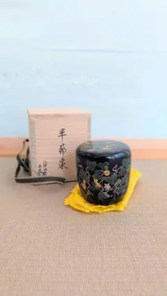 L57 ▪️送料無料▪️ 漆器 木製 棗 つばき 蒔絵 中谷秀斉作 茶道具