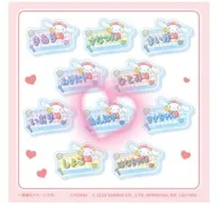 イコラブ アクリルネームバッジ シナモン 山本杏奈