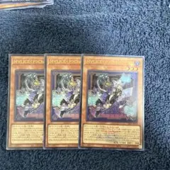 遊戯王　マリスポーンチェシャキャット　ウルトラ2枚　ロゴウルトラ1枚