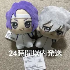 ブルーロック ちびぐるみ -紅白応援対決- 御影玲王＆凪誠士郎