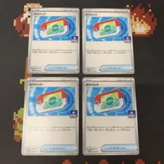 ポケモンカード ポケパッド ジムプロモ 4枚