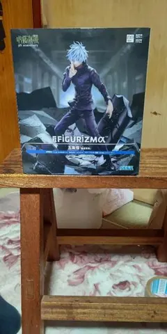 SEGA FIGURIZMα 五条悟 5周年記念フィギュア