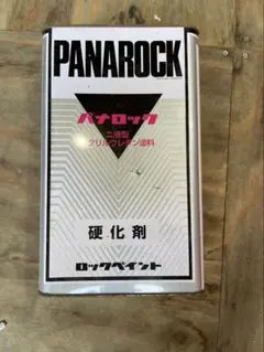 PANAROCK 硬化剤（速乾型）088-0140 1k - メルカリ