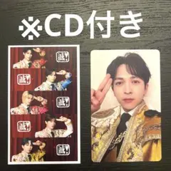 M!LK 吉田仁人 滅衣装トレカ 滅衣装集合トレカ CDおまけ付き