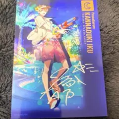 【まとめ買い歓迎】ツキウタ。 神無月郁 ツキスプ ブロマイド